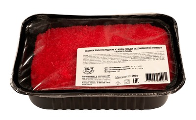 Икра масаго сельди пинк 500гр 1/8шт ЕВРОПРОМ