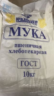Мука пшеничная в/с 10кг/мешок Мелькомбинат Тверь