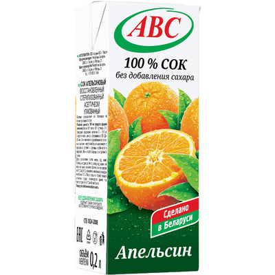 Сок апельсин 100% натуральный 200гр (27шт) АВС РБ