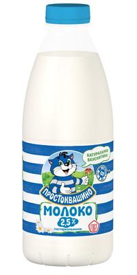 Молоко Бутылка 2,5% пастеризованное 930мл (6шт) Простоквашино