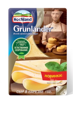 Grunlander сыр полутвердый 50% нарезка 150гр 1/12шт Хохланд