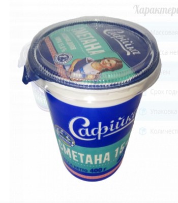 Сметана 15% 400гр (6шт) стакан Софийка