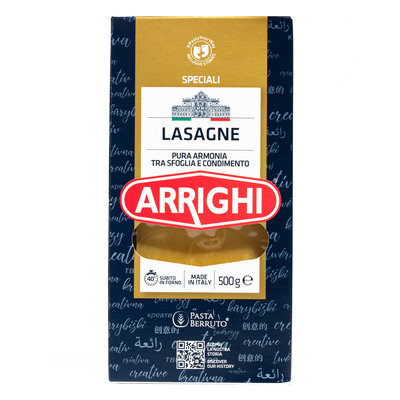 Макароны лазанья (Lasagne) 500гр  1/16шт ARRIGHI Италия