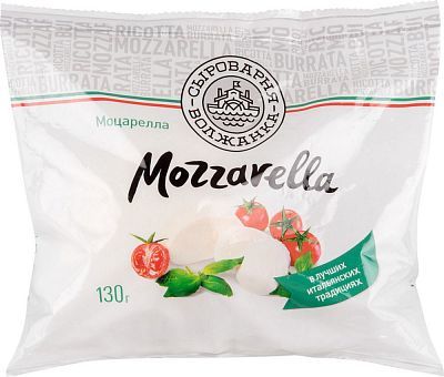 Моцарелла сыр (130гр) пакет с рассолом 400гр мягкий Сыроварня Волжанка
