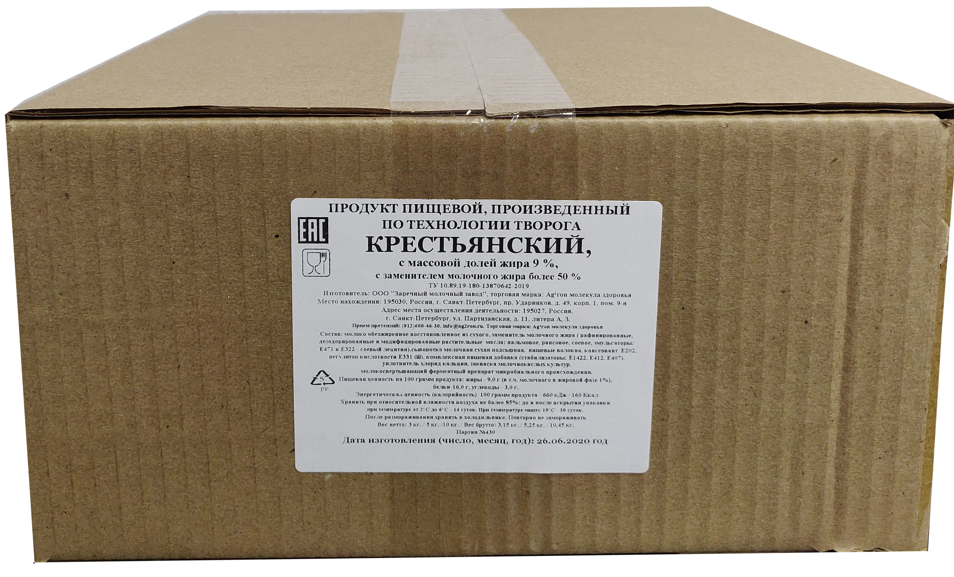 Продукт пищ. по технологии творога Крестьянский 9% короб 5кг/кор Заречный -  заголовок страницы