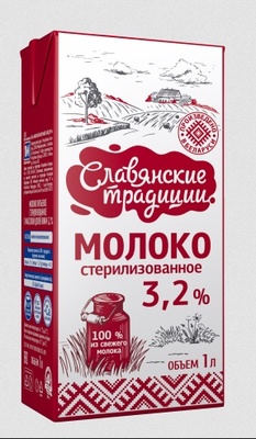 Молоко ТБА 3,2% стерилизованное 1л (12шт) Славянские Традиции