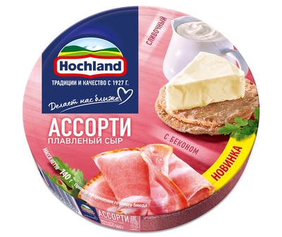 Хохланд 0,140 Ассорти красное (сегмент сливочный с беконом) 50% РФ