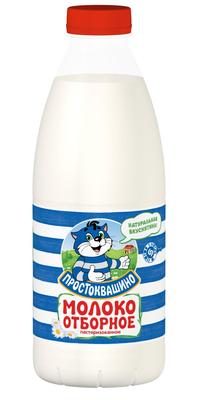 Молоко Бутылка Отборное пастеризованное 3-4,5% 930мл (6шт) Простоквашино