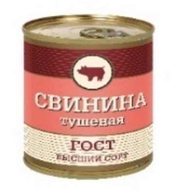 Свинина тушеная Стандарт ГОСТ 338гр 1/30шт БМКК