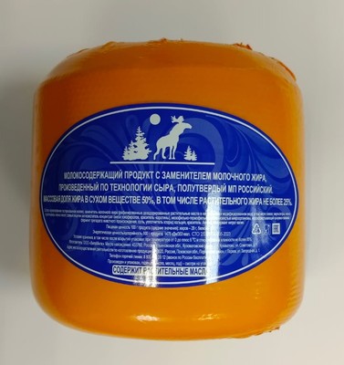 Молокосодержащий продукт полутвердый Российский 50% цилиндр ~2.2кг/12.5кг МСЗ Порх