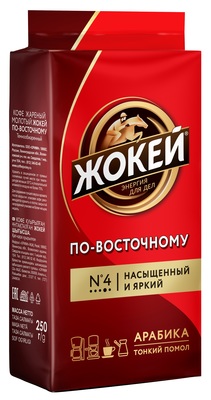 Кофе жар. молотый 250гр По-Восточному Жокей РФ