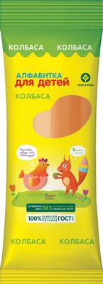 Алфавитка для детей вареная в/с п/а 280гр Галерея Вкуса