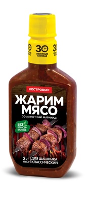 Маринад для шашлыка классический 300гр 1/12 шт Костровок