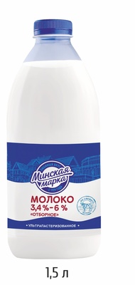 Молоко Бутылка (больш) 3,2% 1,5л (6шт) Минская Марка