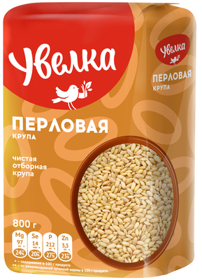 Перловая крупа пэт 800гр 1/6шт Увелка РФ