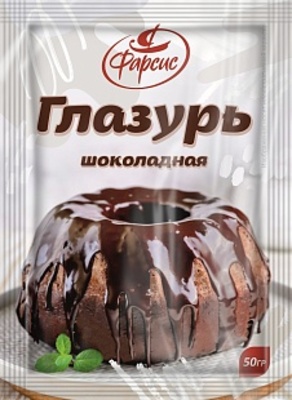 Глазурь шоколадная 50гр (20шт) Фарсис