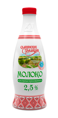 Молоко Бутылка 2,5% 0,9л (6шт) Славянские Традиции