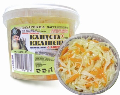 Капуста квашеная с морковью 10кг (ведро) Захаров РФ