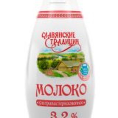 Молоко Бутылка 3,2% 0,9л (6ш) Славянские Традиции