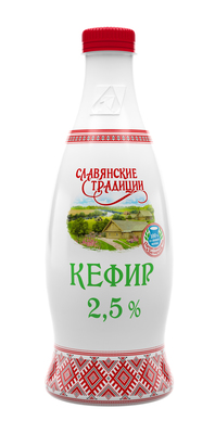 Кефир Бутылка 2,5% 0,9л (6шт) Славянские Традиции