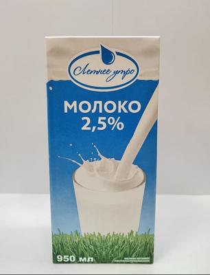 Молоко ТБА 2,5 % ультрапастеризованное 950мл (12шт) Летнее Утро