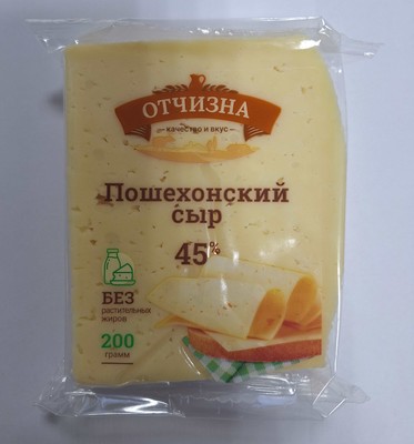 Пошехонский сыр 45% 200гр 1/20шт Отчизна Милдар