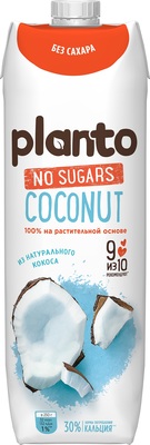 Растительный напиток Кокосовый без сахара 1,2% 1л 1/12шт Planto